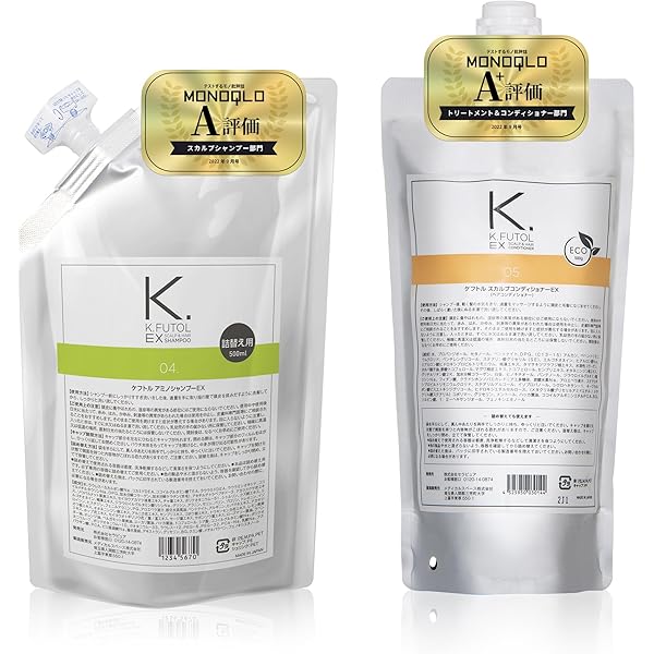 Amazon | ケフトル 詰め替え コンディショナー メンズ シャンプー後の